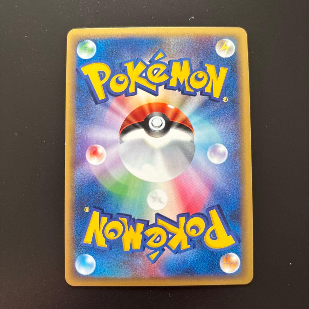 ふ*い様 #ゆんの気まぐれオークション　（松） カブトプス 拡張パック第4弾 裂