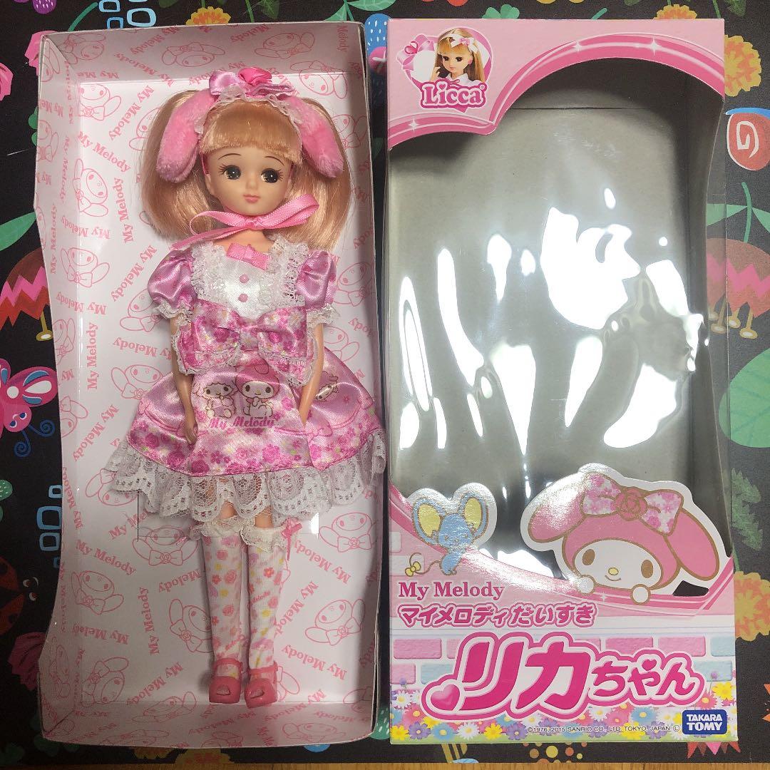 マイメロディだいすき リカちゃん キャッスル - メルカリ