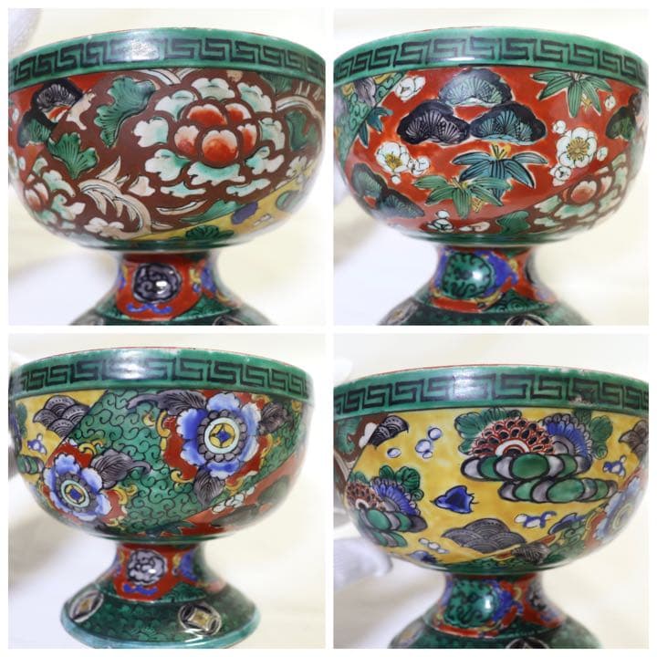 江戸後期 古九谷焼 蓋付菓子器 アンティーク0923 - メルカリ