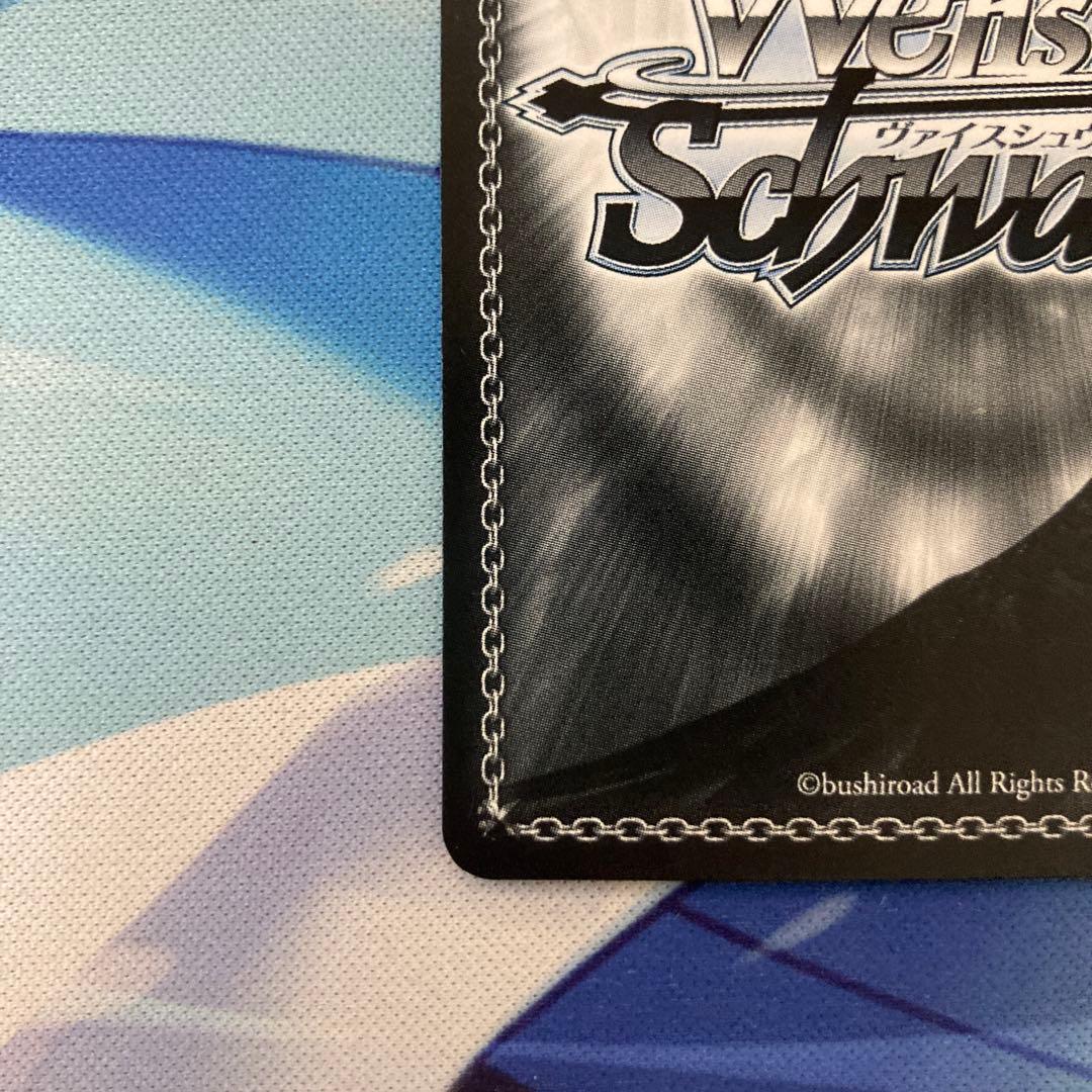 ヴァイスシュヴァルツ Re:ゼロから始める異世界生活 背中を押す言葉 RRR+