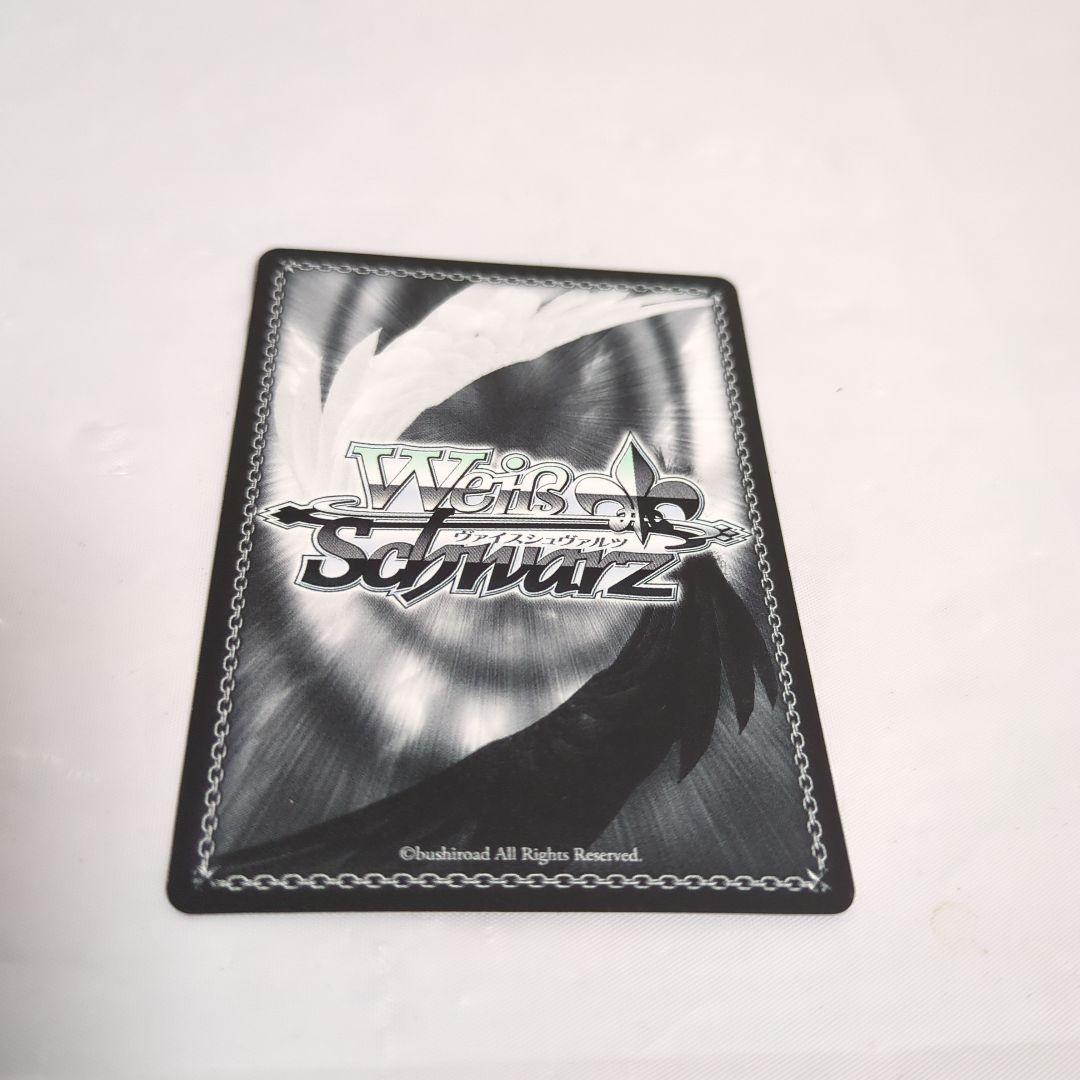 Trancing Pulse 加蓮 SP サイン入り ヴァイスシュヴァルツ - メルカリ