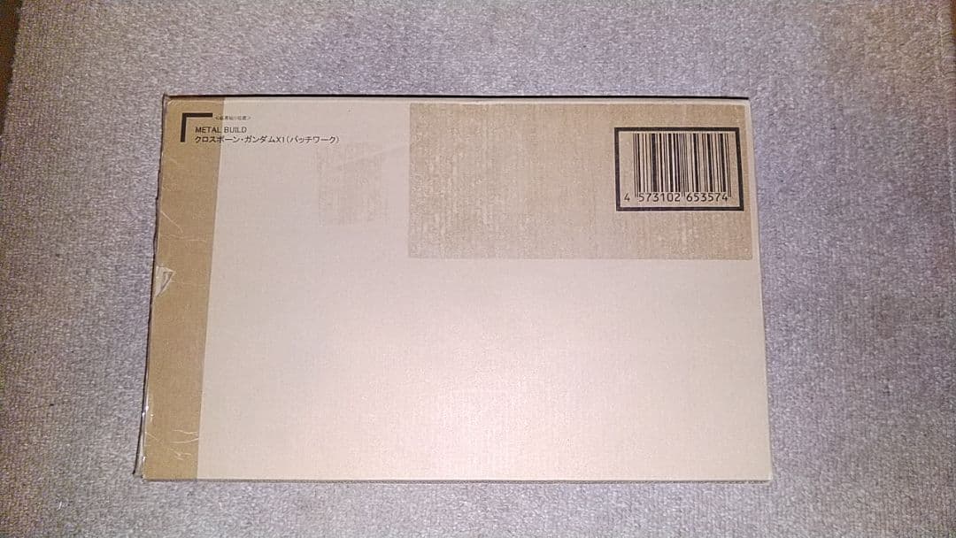 メタルビルド　 クロスボーン　ガンダムX1 (パッチワーク)