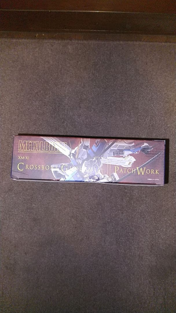 メタルビルド　 クロスボーン　ガンダムX1 (パッチワーク)