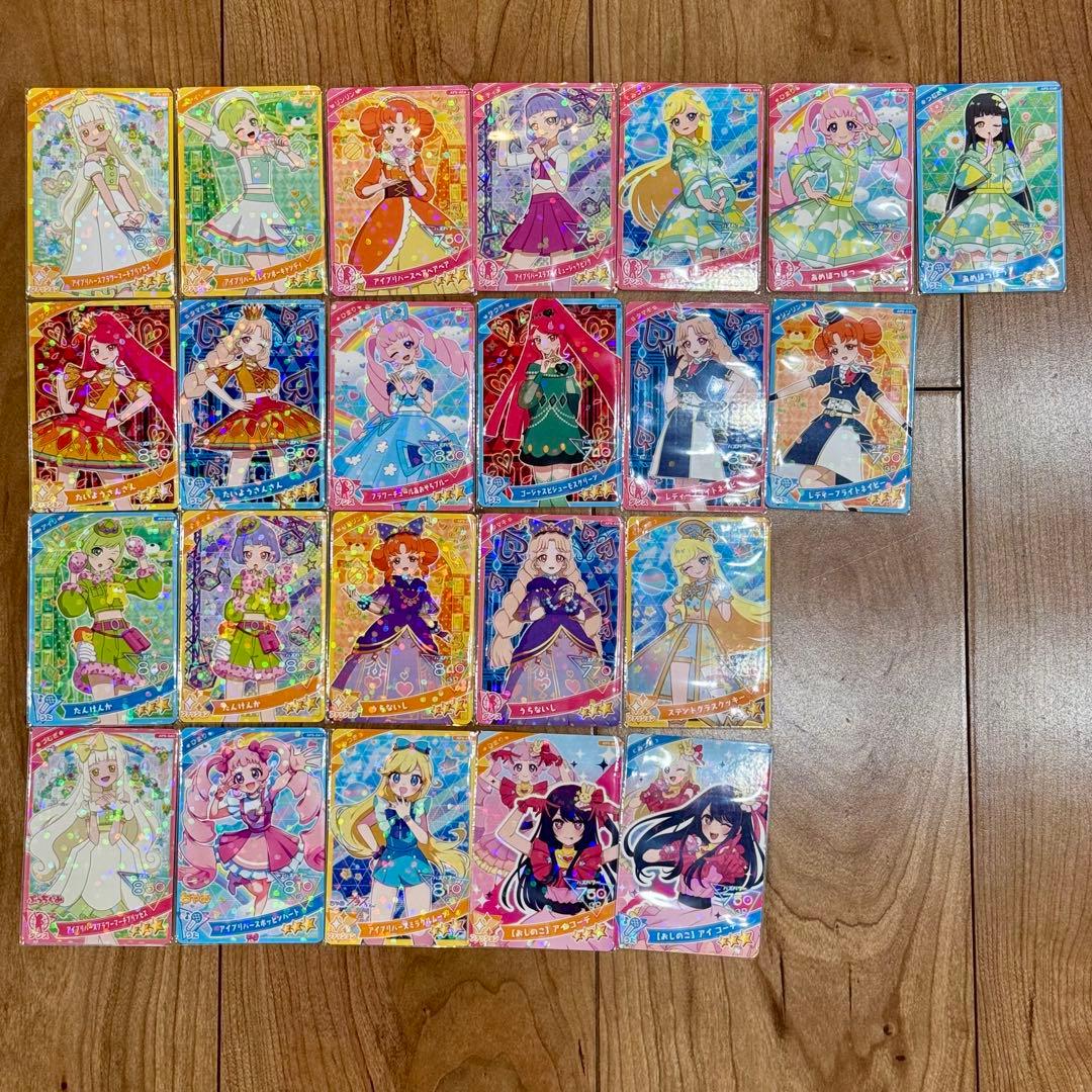 アイプリ 5弾 フルコンプ コンプ コンプリート ひみつのアイプリ