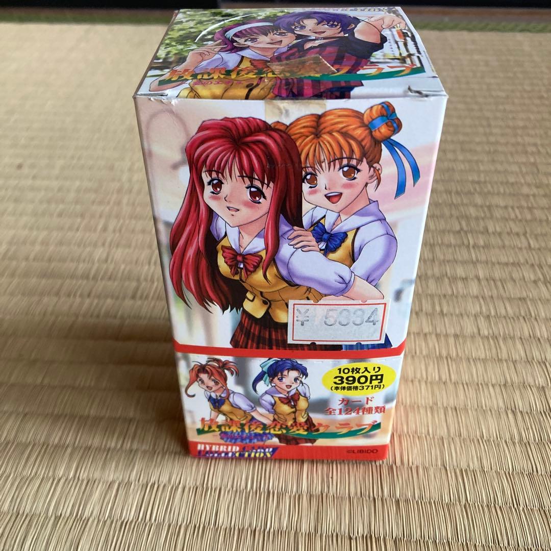 N*i様 平成 美少女 トレカ 開封済み 放課後恋愛クラブ BOX - メルカリ