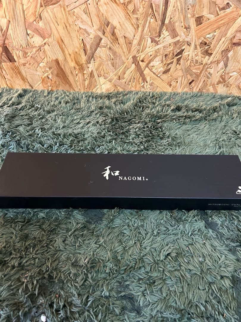 NAGOMI HIROVI 包丁セット