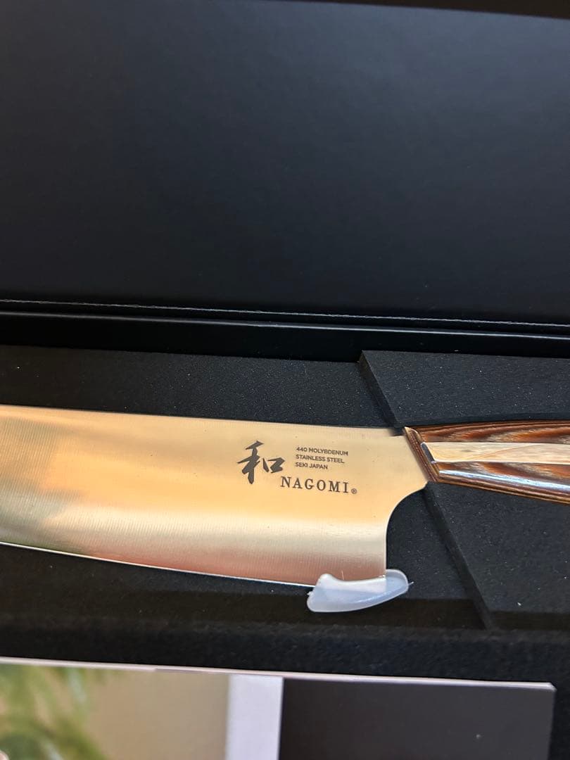 NAGOMI HIROVI 包丁セット