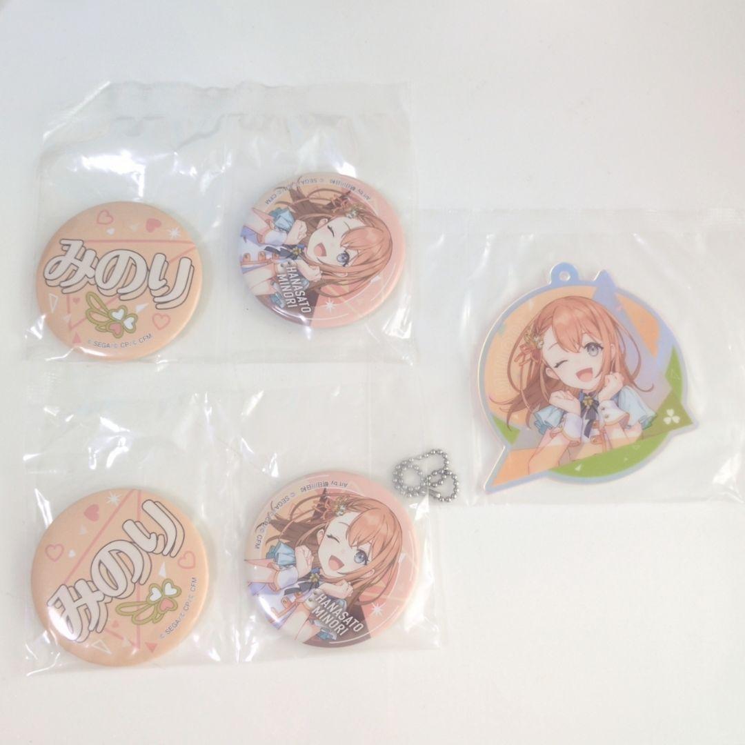 プロセカ 花里みのり セガラッキーくじ 缶バッジ アクキー セット
