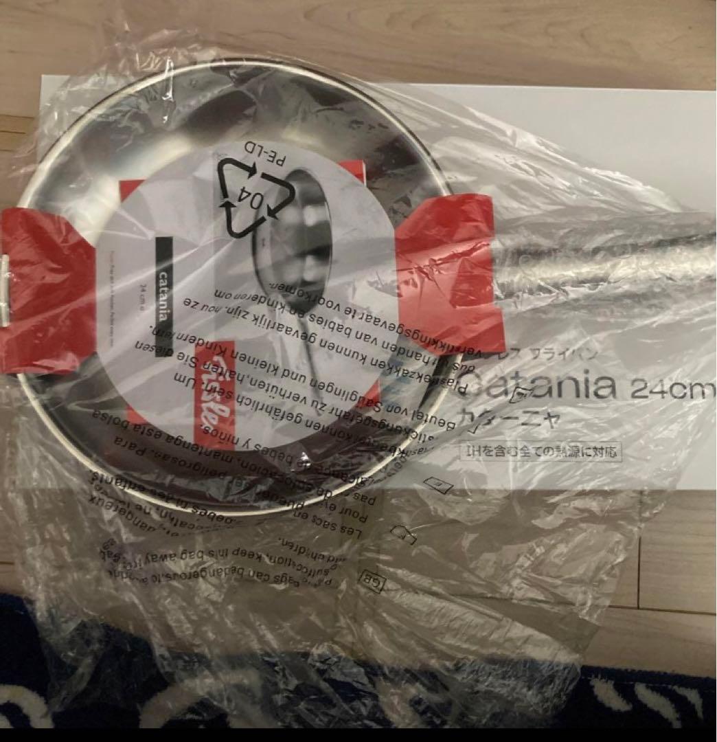 Fissler Catania 24cm フライパン