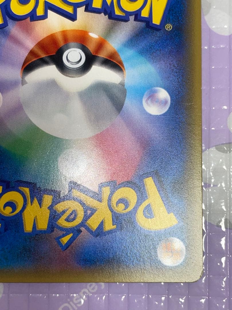 オ*ト様 ジガルデEX 177/171 XY　SR