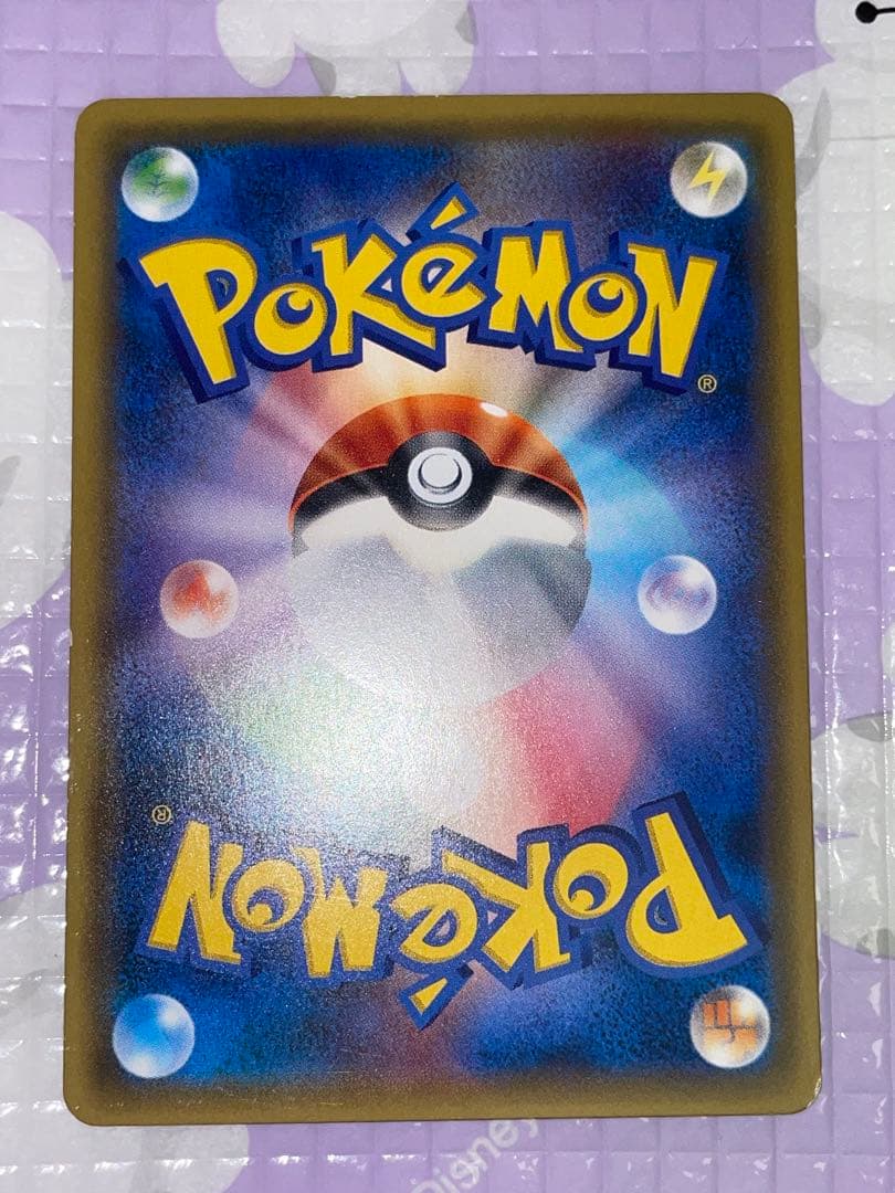 オ*ト様 ジガルデEX 177/171 XY　SR