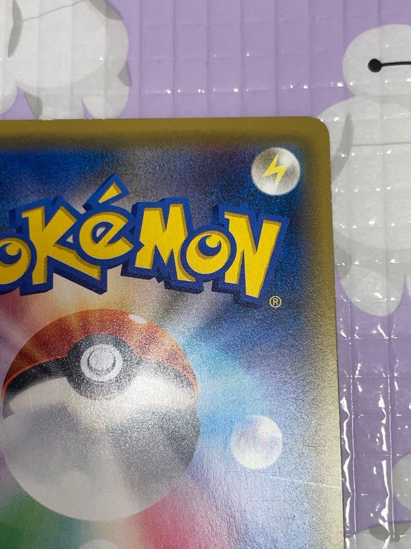 オ*ト様 ジガルデEX 177/171 XY　SR