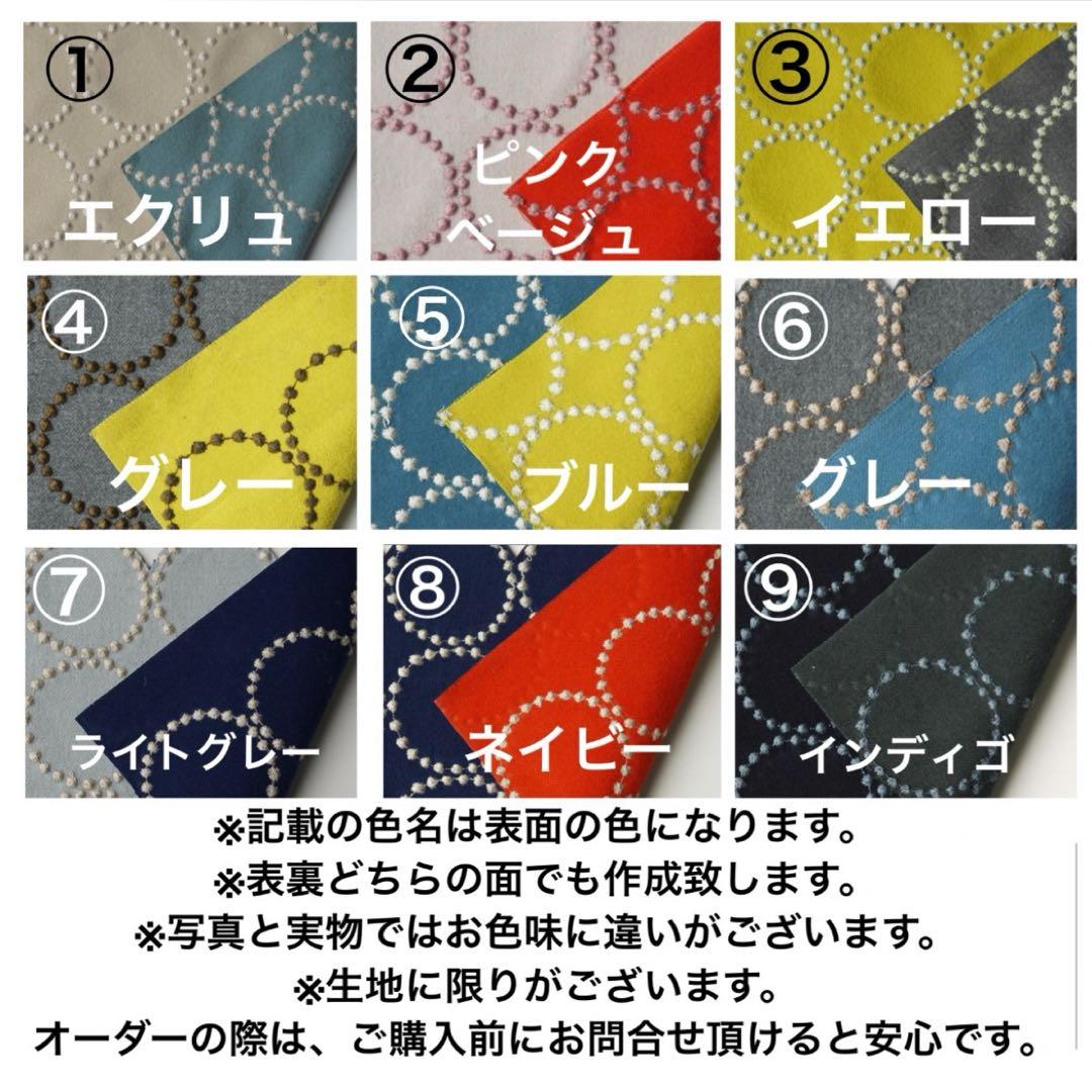 ミナペルホネン スツール タンバリン 細脚B 【グレー/ブルー】 チェア 椅子