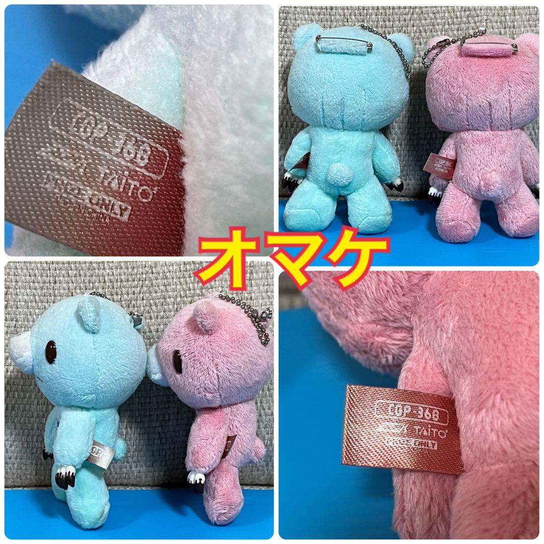 チャックスGP特大サイズぬいぐるみ グルーミートランプ柄 トランピー 3