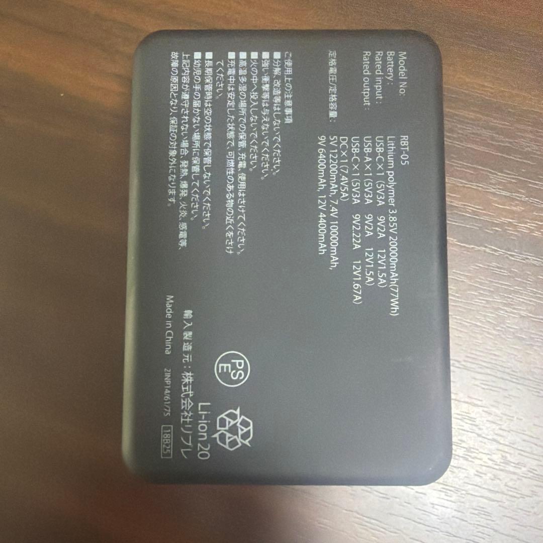 2025年 ワークマン WindCore PROモデル 冷暖房服