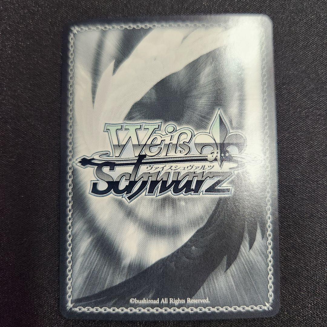 ヴァイスシュヴァルツ 錦上・大判御輿 キタサンブラック SP サイン