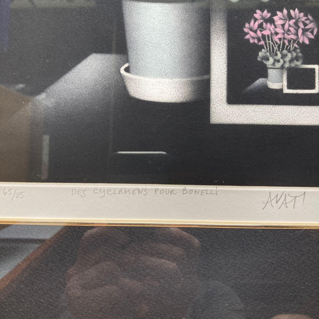 マリオアバチ「ボネッリのシクラメン」カラーメゾチント額49×57絵29