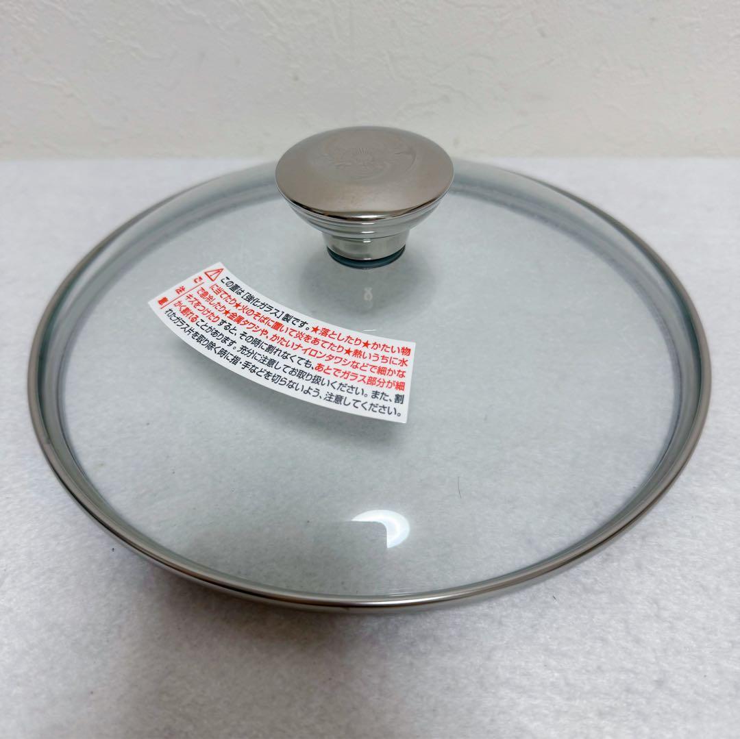 アサヒ軽金属 オールパン 22cm