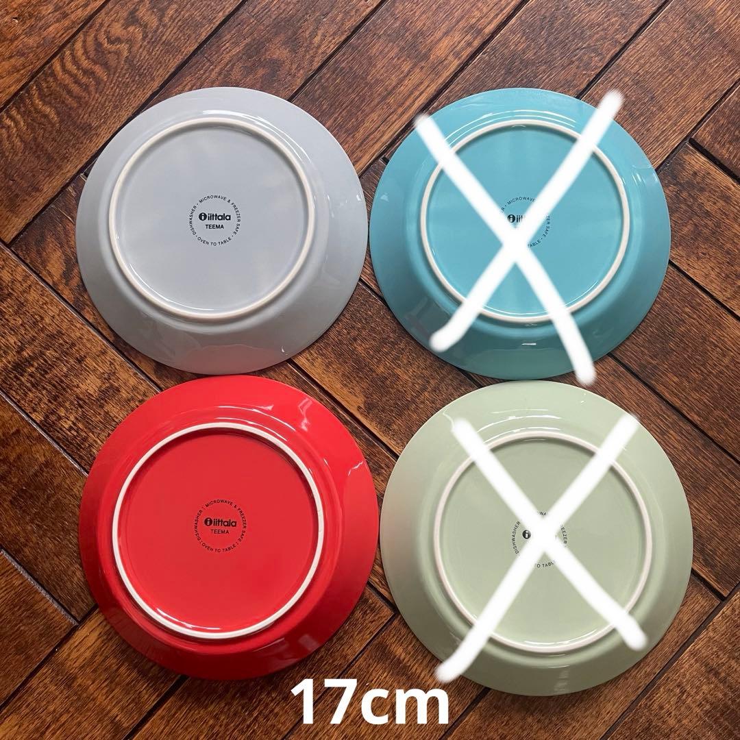 廃盤イッタラ　ティーマ　セラドングリーン　ターコイズ　テラコッタ　パールグレー