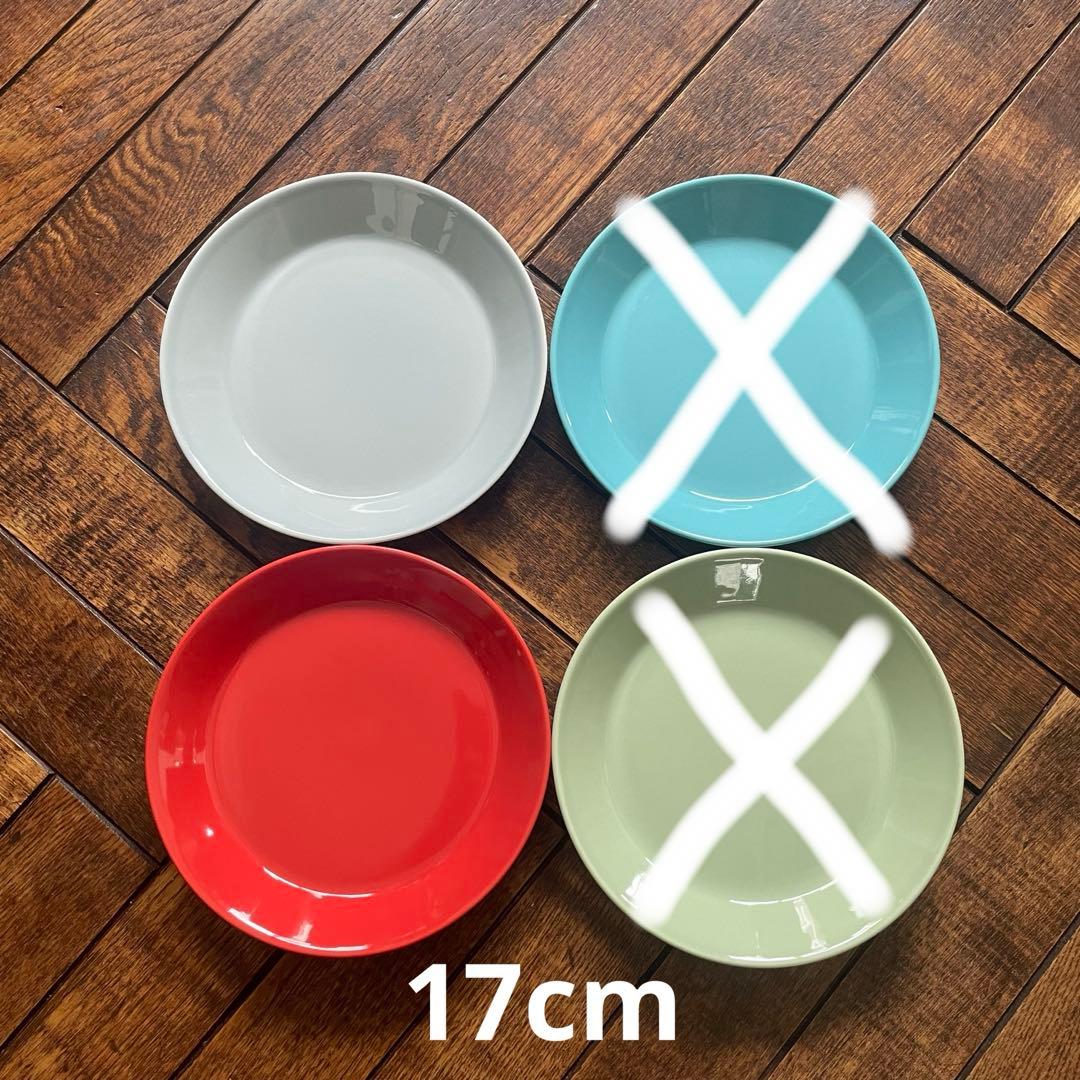 廃盤イッタラ　ティーマ　セラドングリーン　ターコイズ　テラコッタ　パールグレー