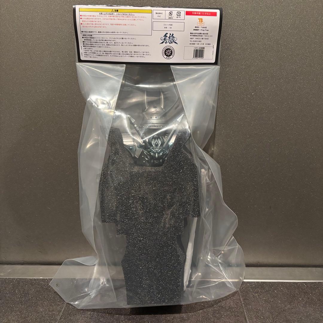 ハガネ（白羽創磨） PVC (ソフビ) 雨宮慶太 牙狼 - メルカリ