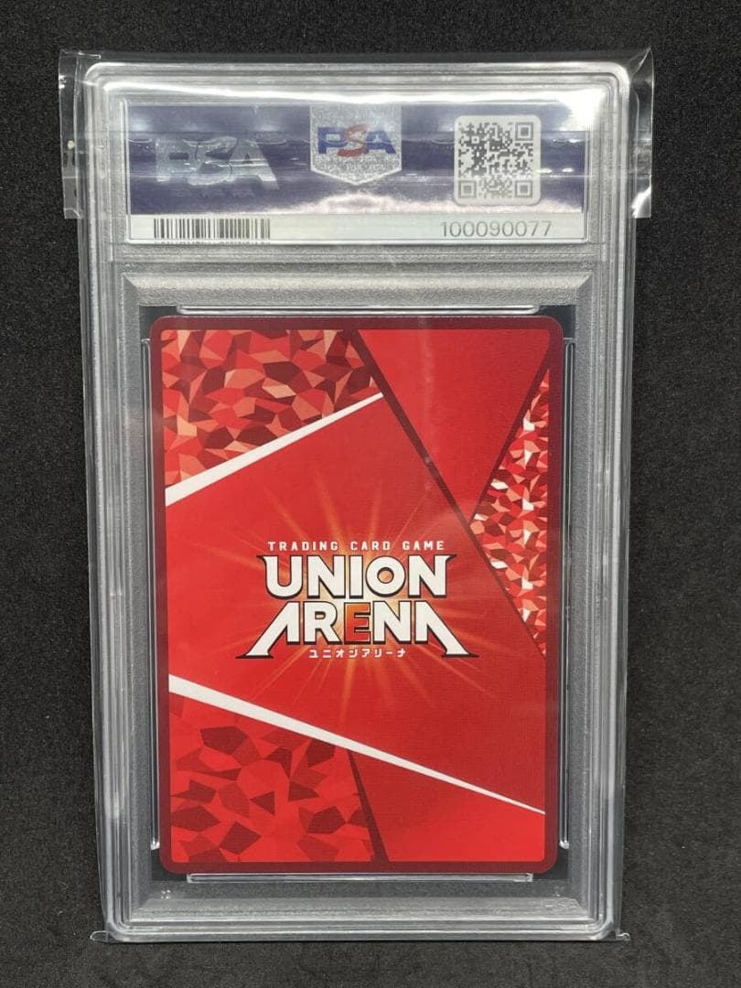 ⭐️PSA1０ リズベット星2 初期 ソードアートオンライン 初代 初期絵