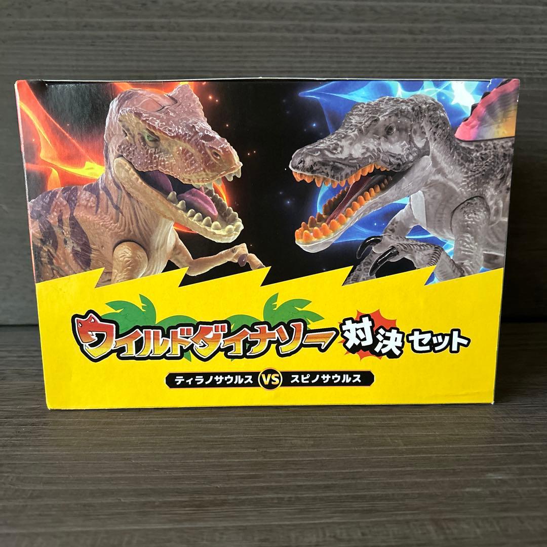 ティラノサウルス VS スピノサウルス セット - メルカリ
