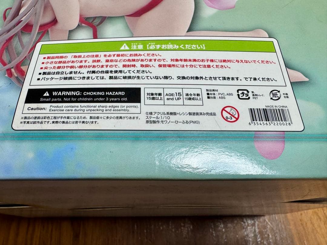 千斗いすず 1/10 フィギュア