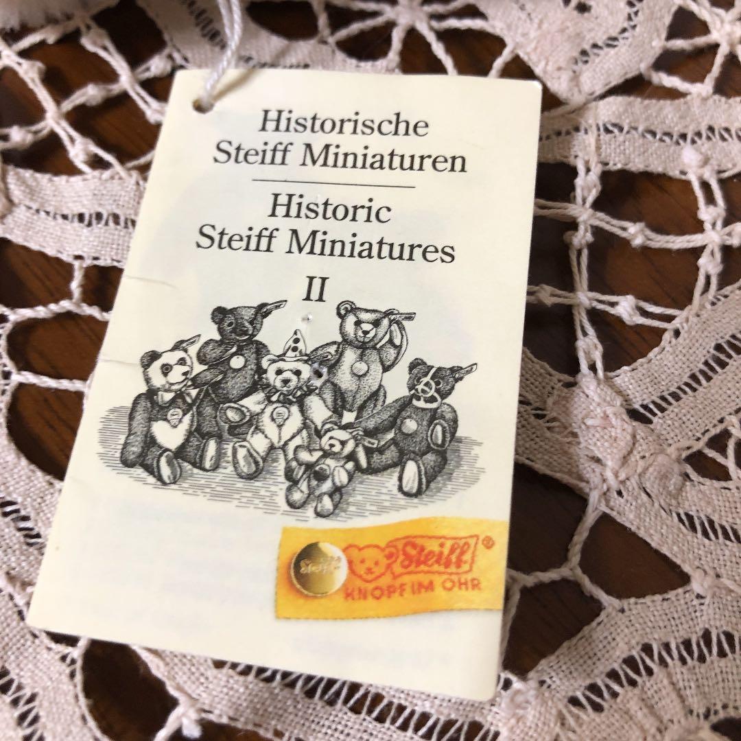 シュタイフ　テディクラウン　ローズ　16cm