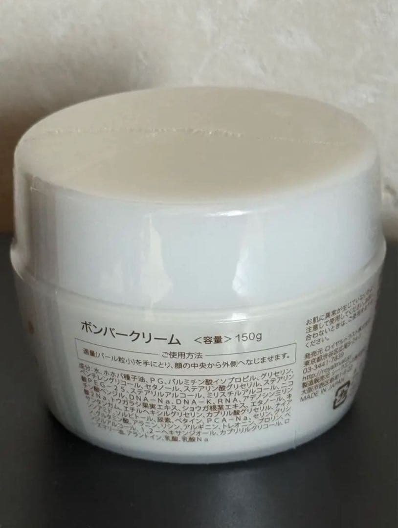 vavitte 核酸セルボンバー 業務用150g