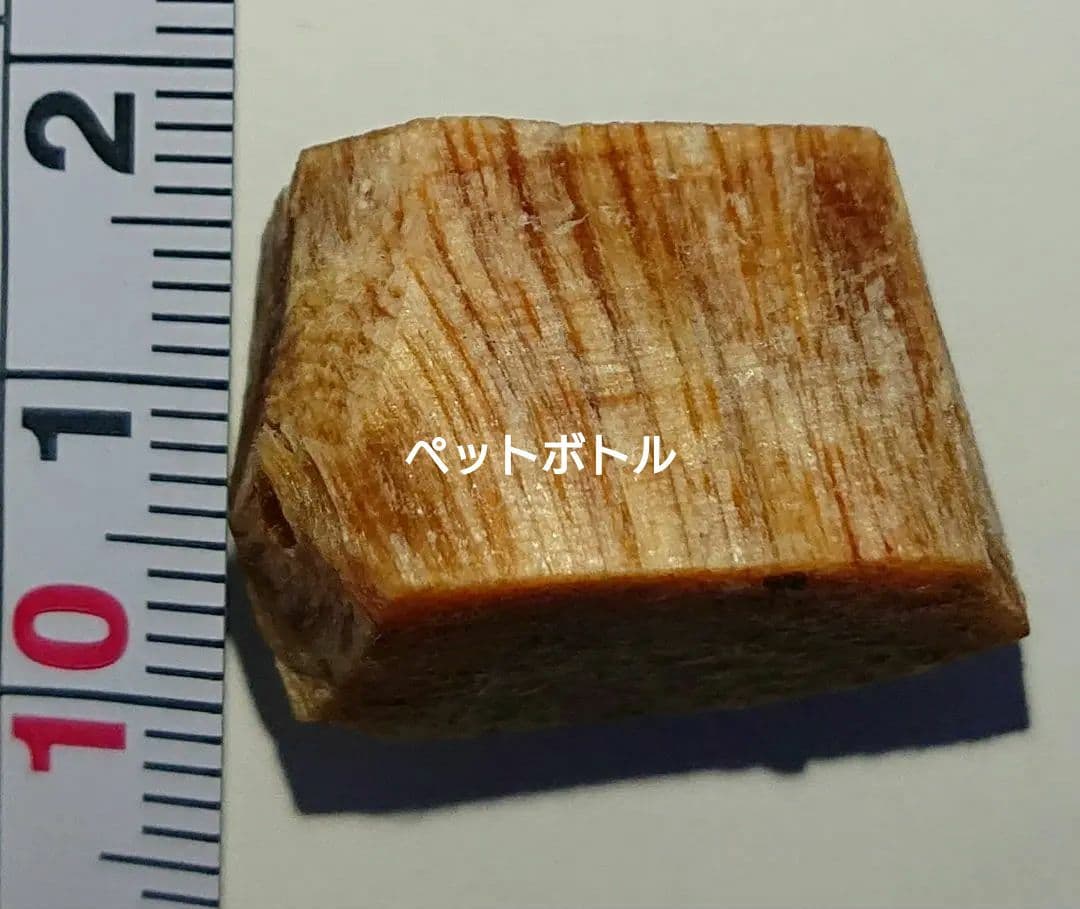 香木 沈香 伽羅 聞香◎品名:緑白檀(グリーンサンダルウッド)の根っこ水沈5g