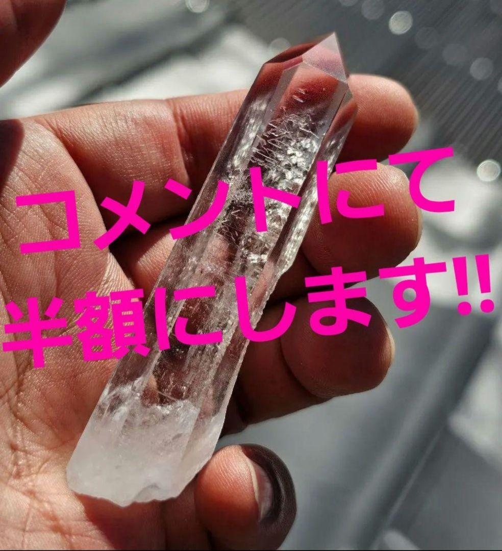 アモ様☆3点纏め☆宮崎産 水晶とタンジェリンとレムリアンシード