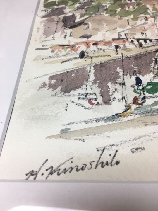 木下博寧画伯水彩画　【オンフルール】