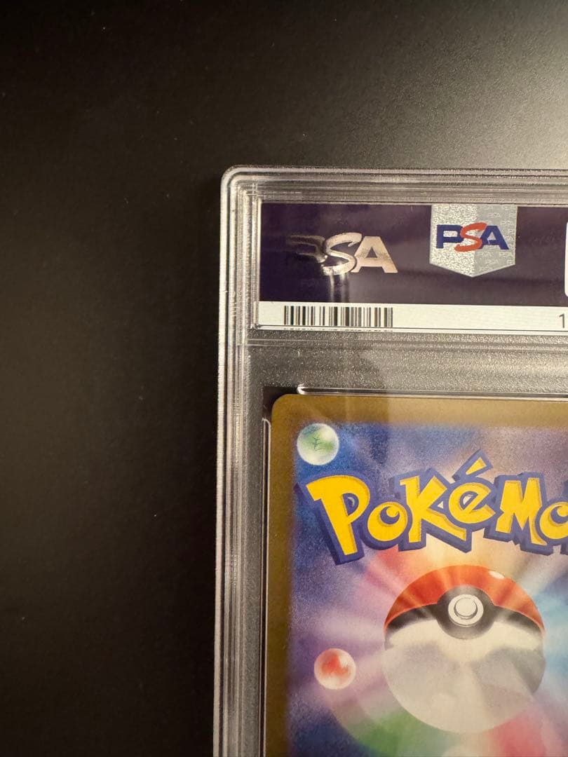 トウホクのピカチュウ プロモ PSA9 260/SV-P