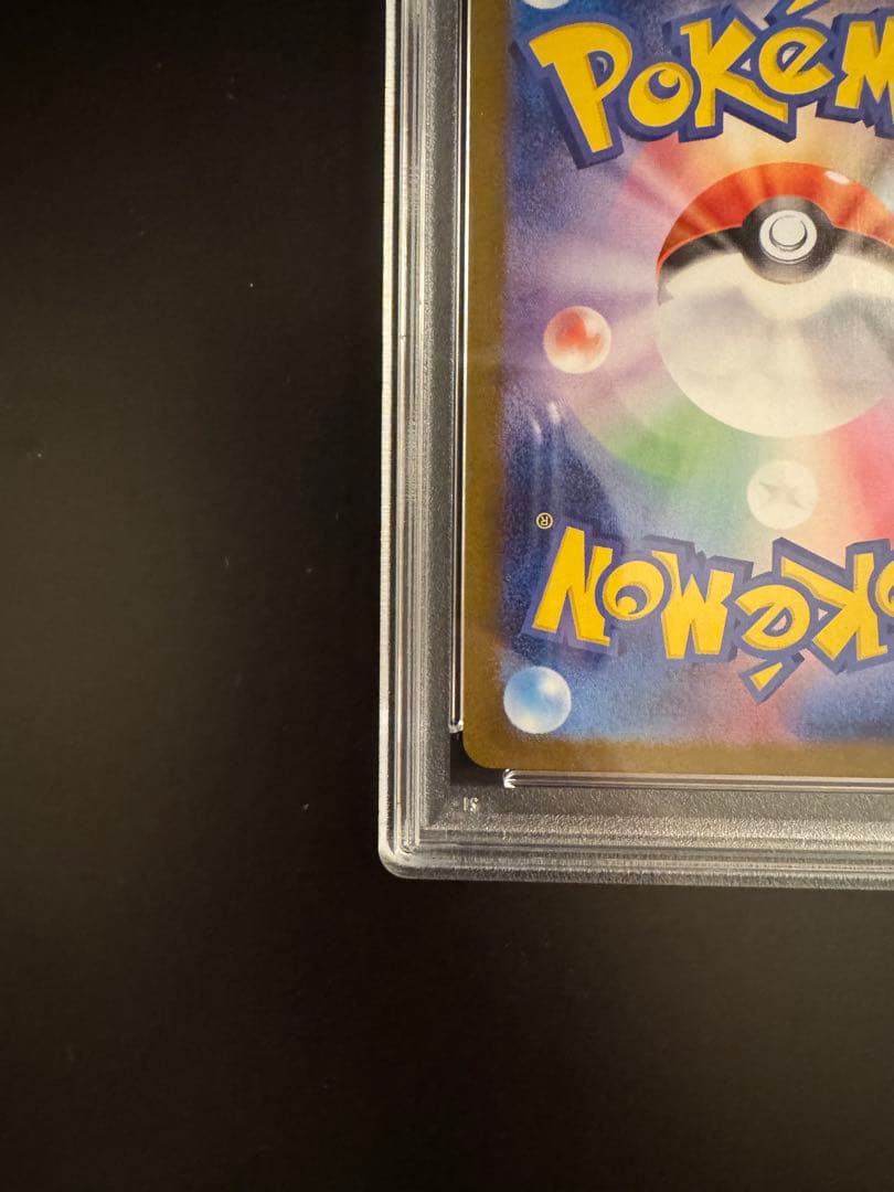 トウホクのピカチュウ プロモ PSA9 260/SV-P