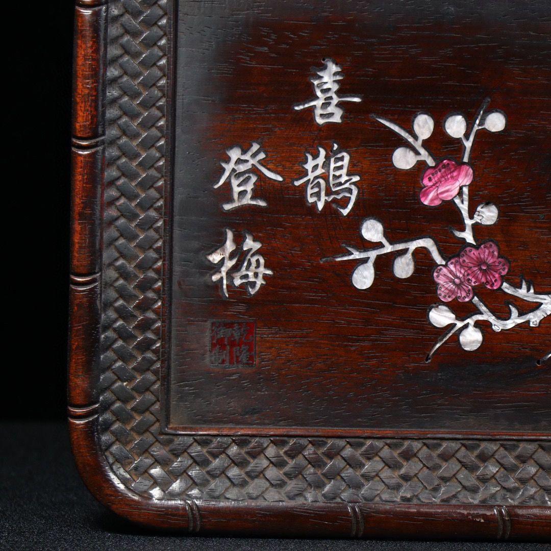 螺钿紫檀茶｛レッドロ-ズウッドティ—ト☆｝