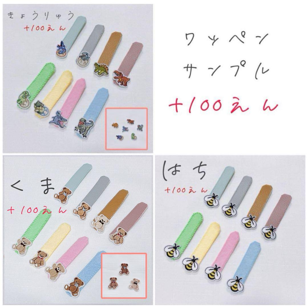 経管栄養チューブ固定用マグネットクリップ オーダー専用