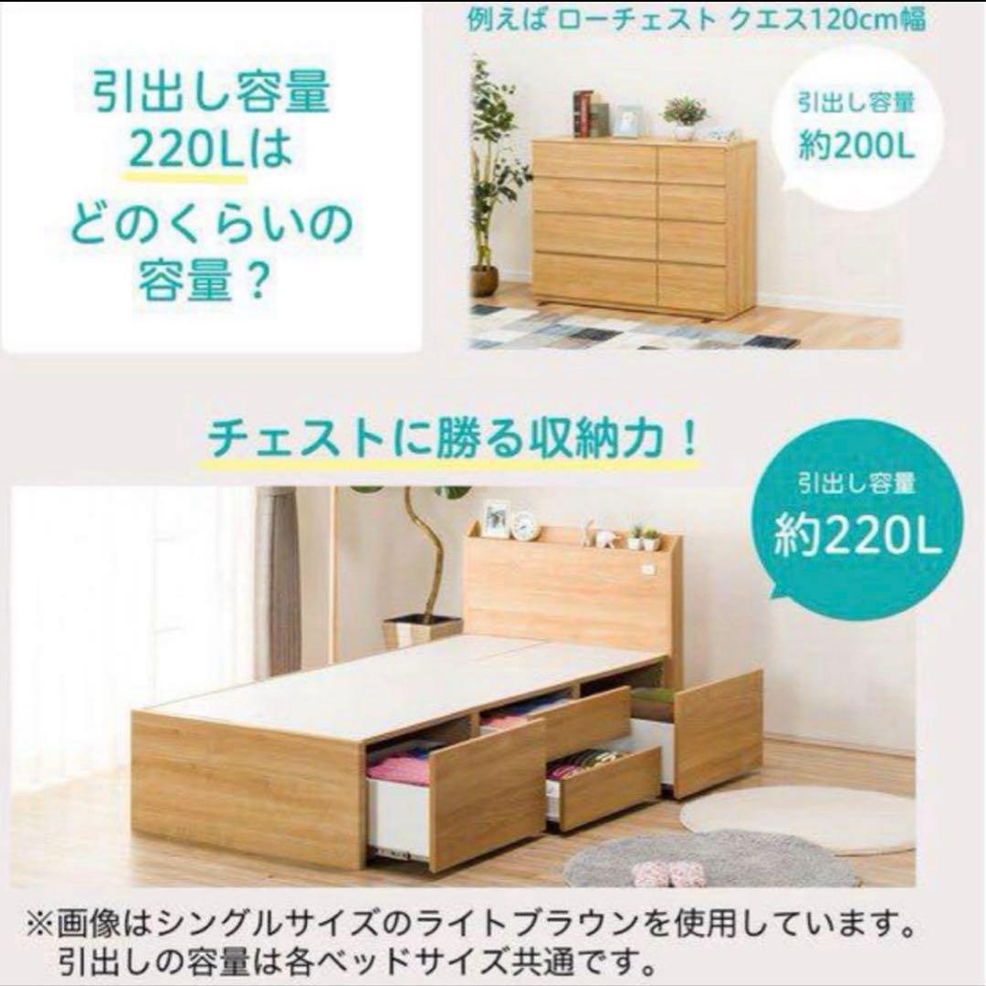 ニトリ 大容量収納付きベッド　マットレス付き　シングル