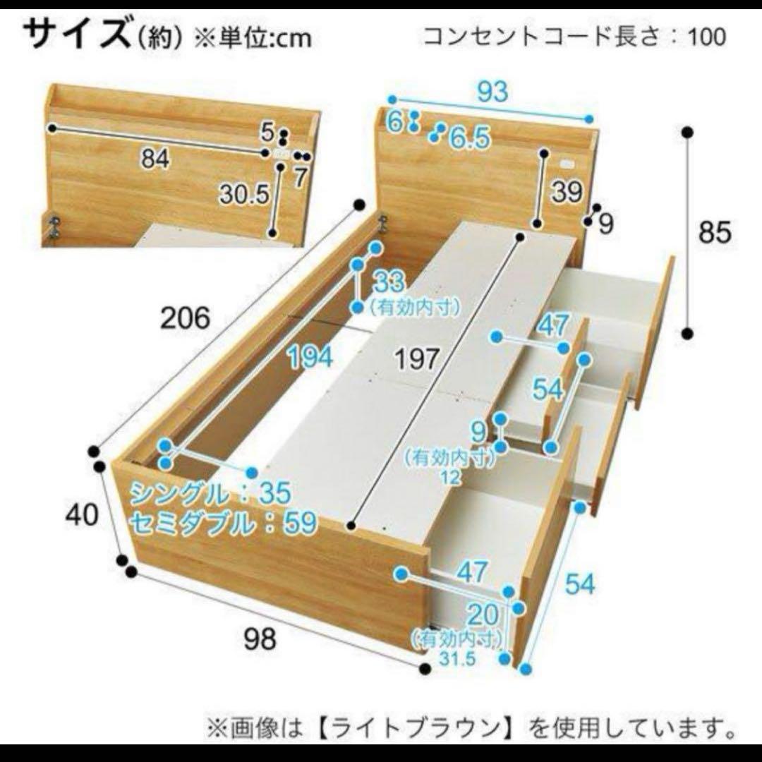 ニトリ 大容量収納付きベッド　マットレス付き　シングル