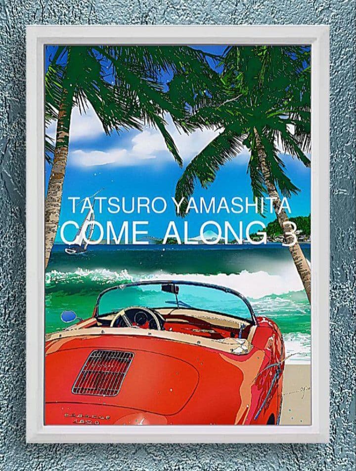 山下達郎/鈴木英人・アート【A4サイズ写真ポスターフレーム付き６点セット】