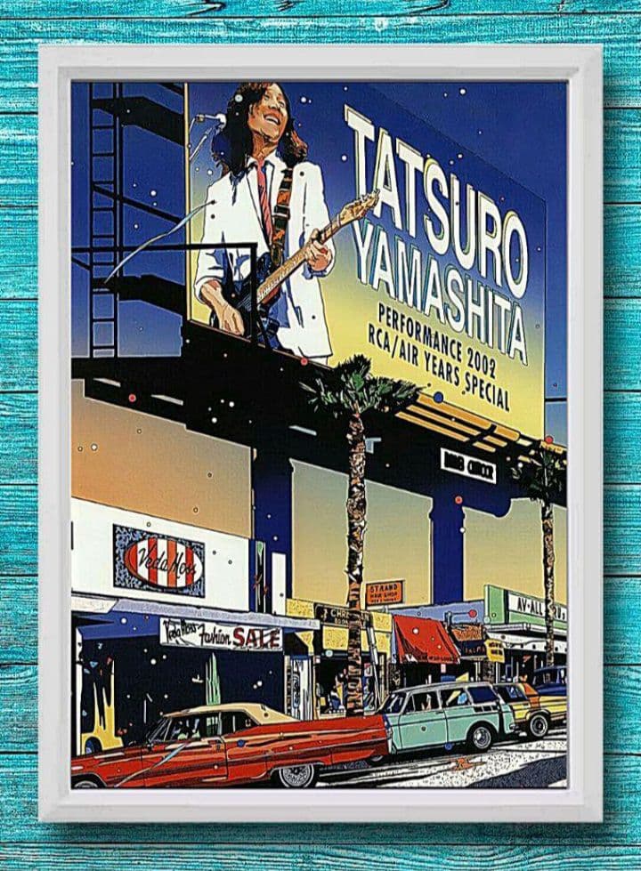 山下達郎/鈴木英人・アート【A4サイズ写真ポスターフレーム付き６点セット】