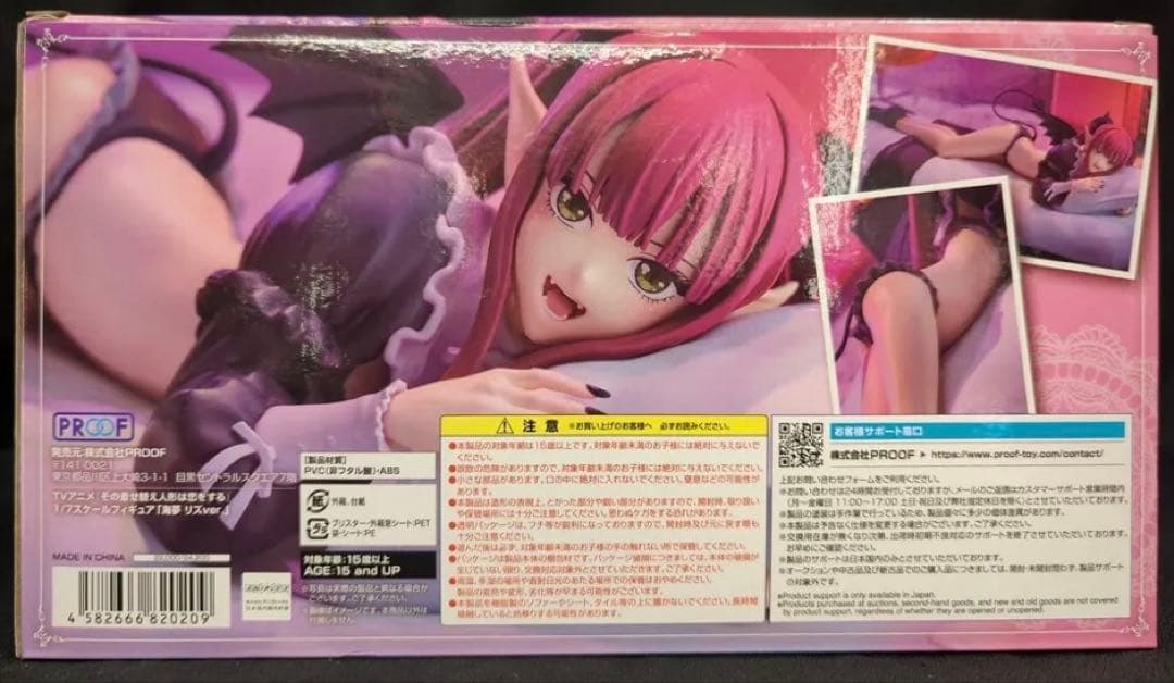 その着せ替え人形は恋をする　着せ恋　リズ　1/7スケールフィギュア　喜多川海夢