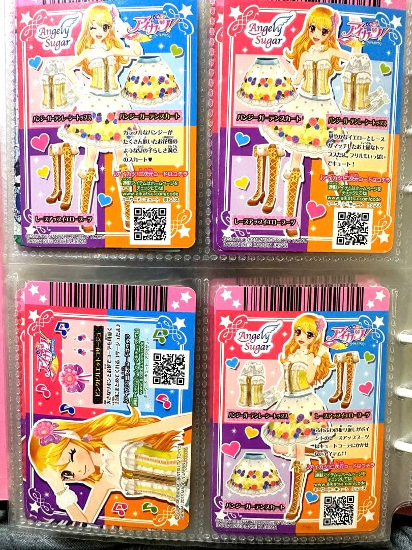 アイカツカード 初期シリーズ 《スターフェスティバル オーロラキス等》