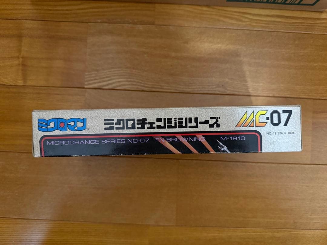 旧]タカラ ミクロマンミクロチェンジシリーズ ガンロボ ブローニング