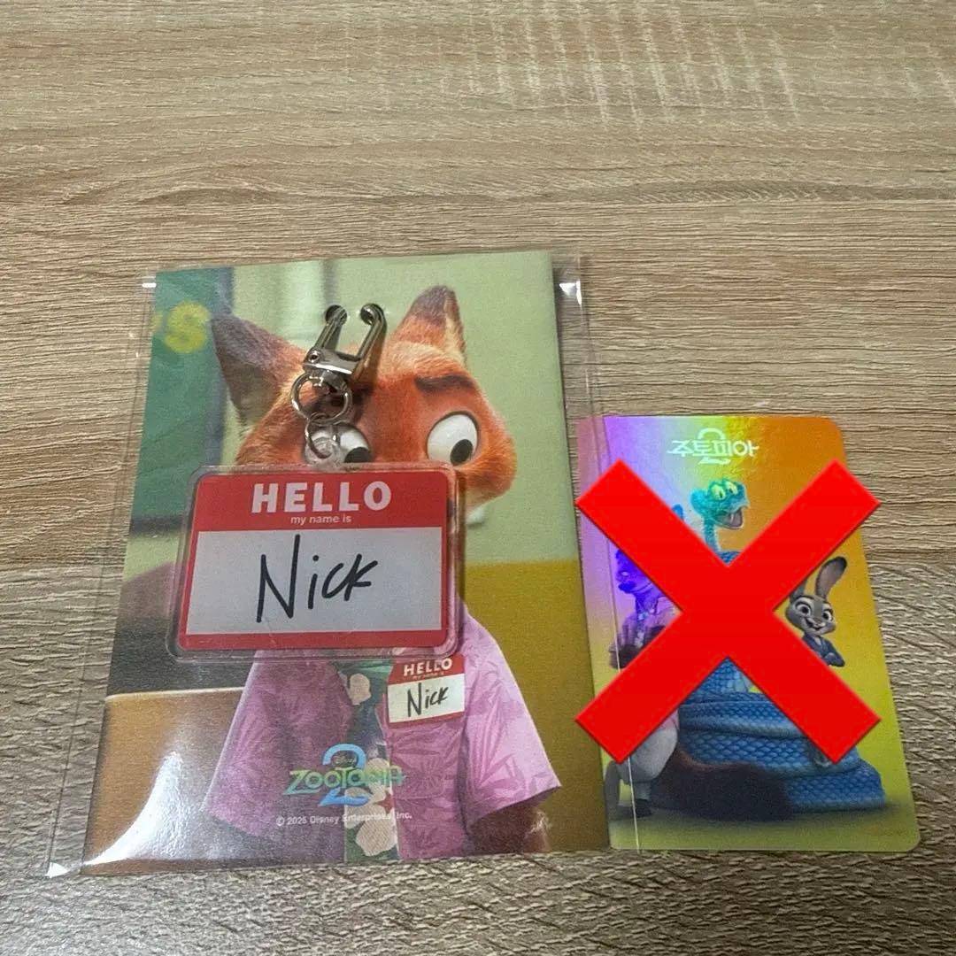 ズートピア2 映画 入場者特典 韓国限定 6週目 キーホルダー ニック