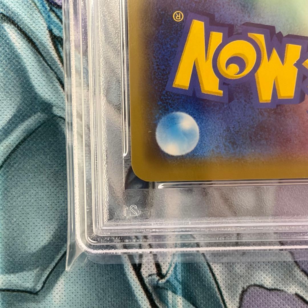 ★PSA10★ゲッコウガ&ゾロアークGX RR タッグチーム ポケモンカード