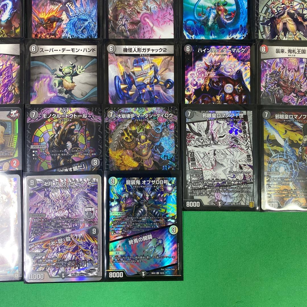 MRCロマノフ統率　赤黒MRCロマノフデッキ　デュエパ　レベル3 60枚セット