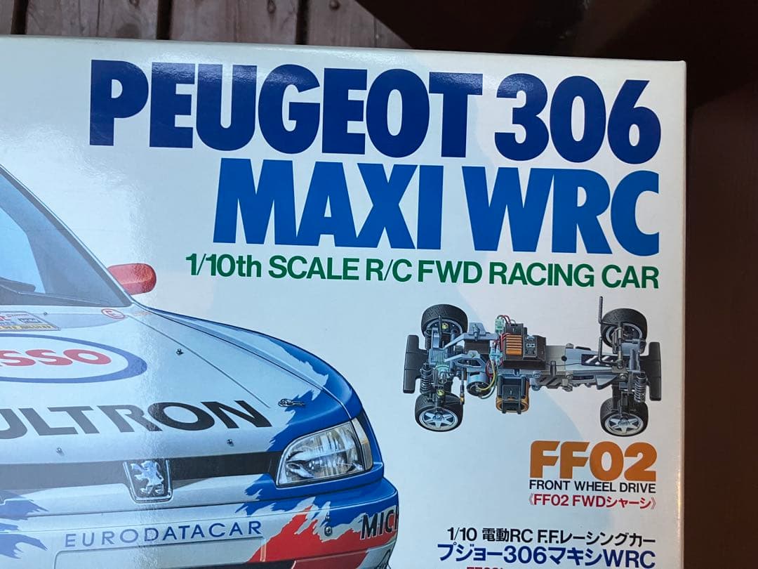 タミヤ 電動ラジコン組み立てキット プジョー306マキシ WRC - メルカリ