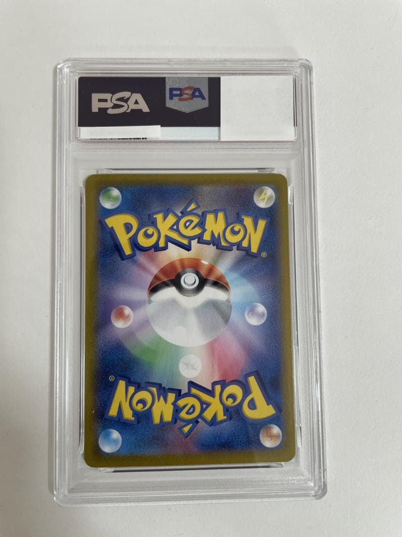 PSA10 ミュウ EX 195/165 SR