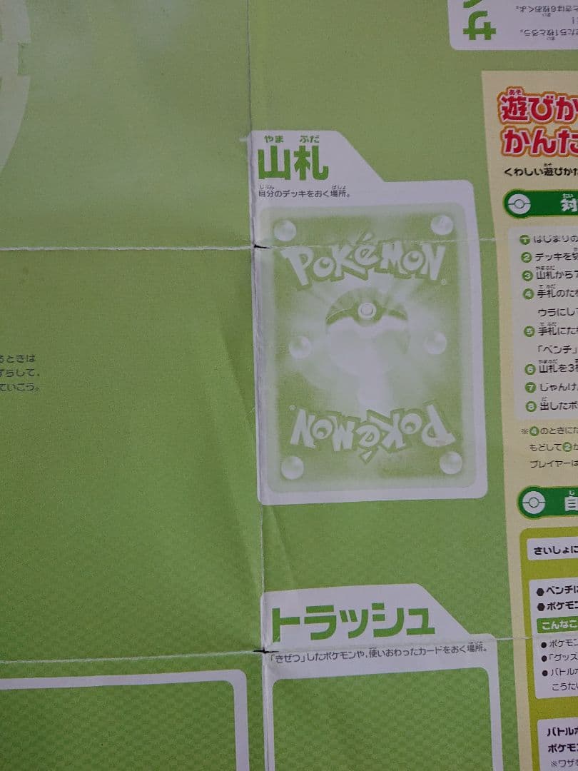 ポケモンカードゲームBW はじめてセット DX 缶BOX - メルカリ